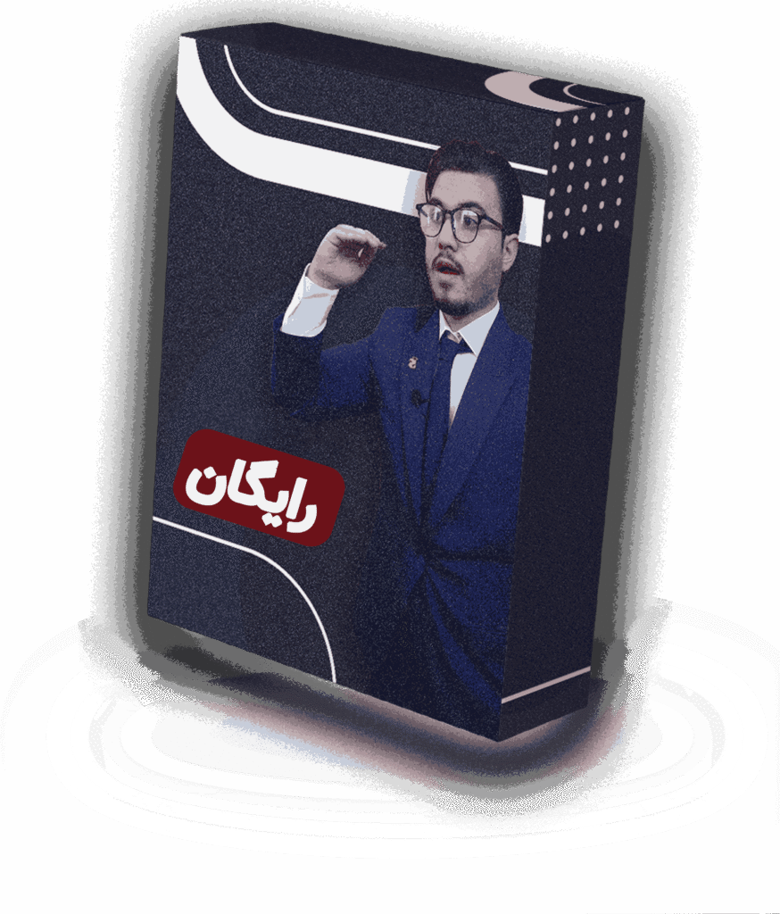 سعید سعادتمند-تولیدمحتوای فعالان آموزشی