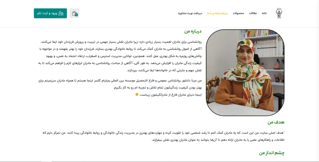 طراحی وبسایت آموزشی