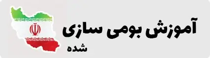 آموزش نورپردازی تولیدمحتوا