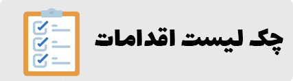 ضبط محتوا با OBS