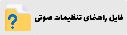 ضبط محتوا با OBS