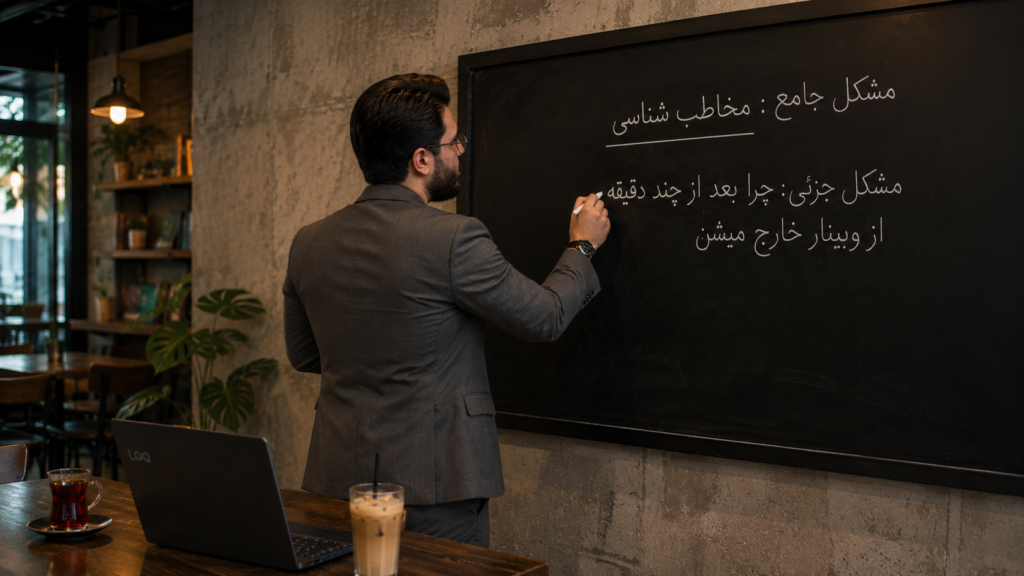 تولید محتوا برای مدرسین