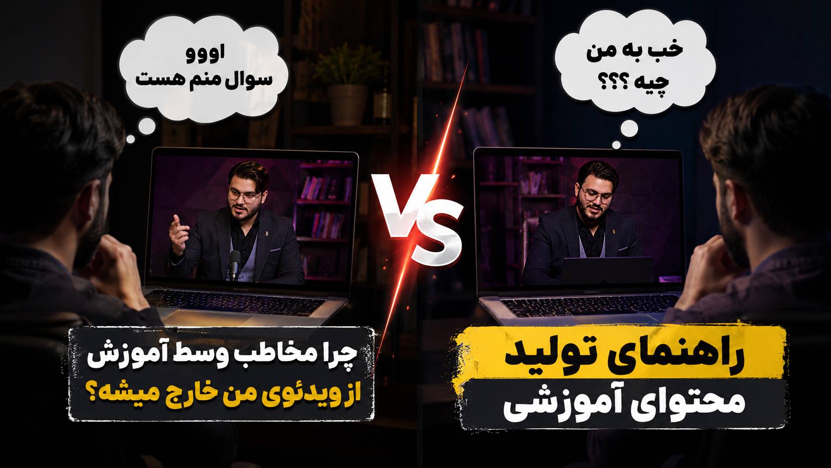 توجه در تولیدمحتوا یعنی درد مخاطب رو هدف بگیری