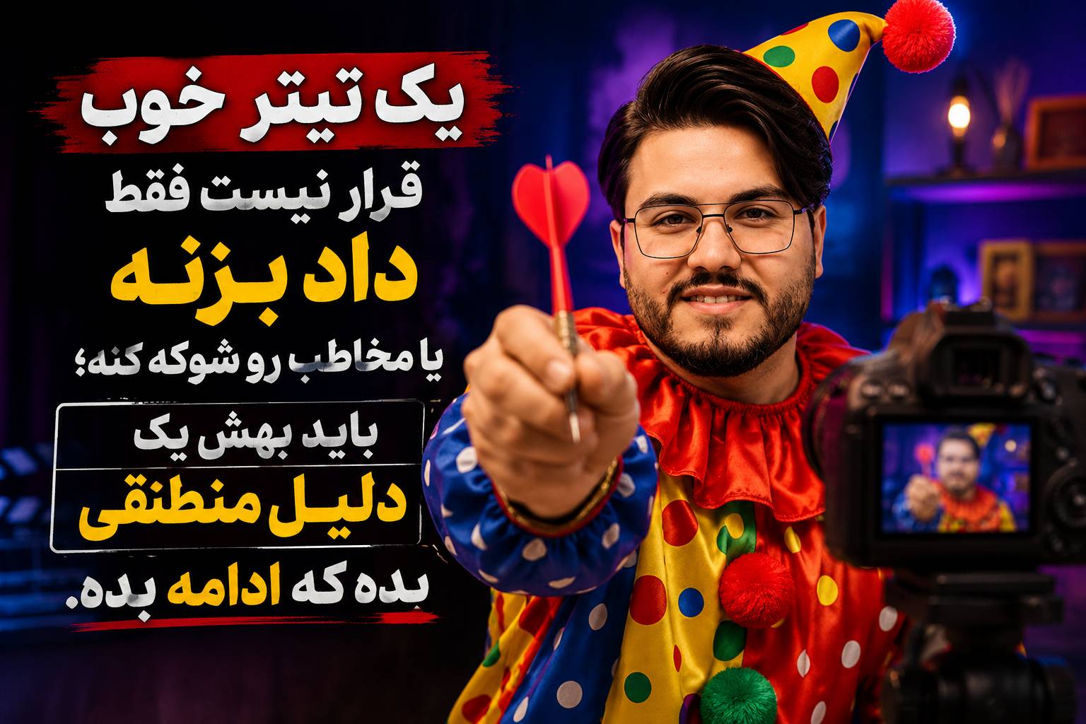 روانشناسی توجه قرار نیست بی محتوا و بی معنی باشه