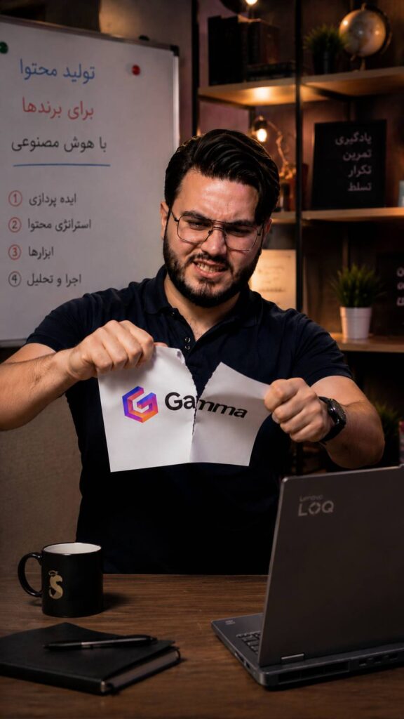 اسلایدسازی آموزشی کاریه که هوش مصنوعی نمیتونه انجام بده