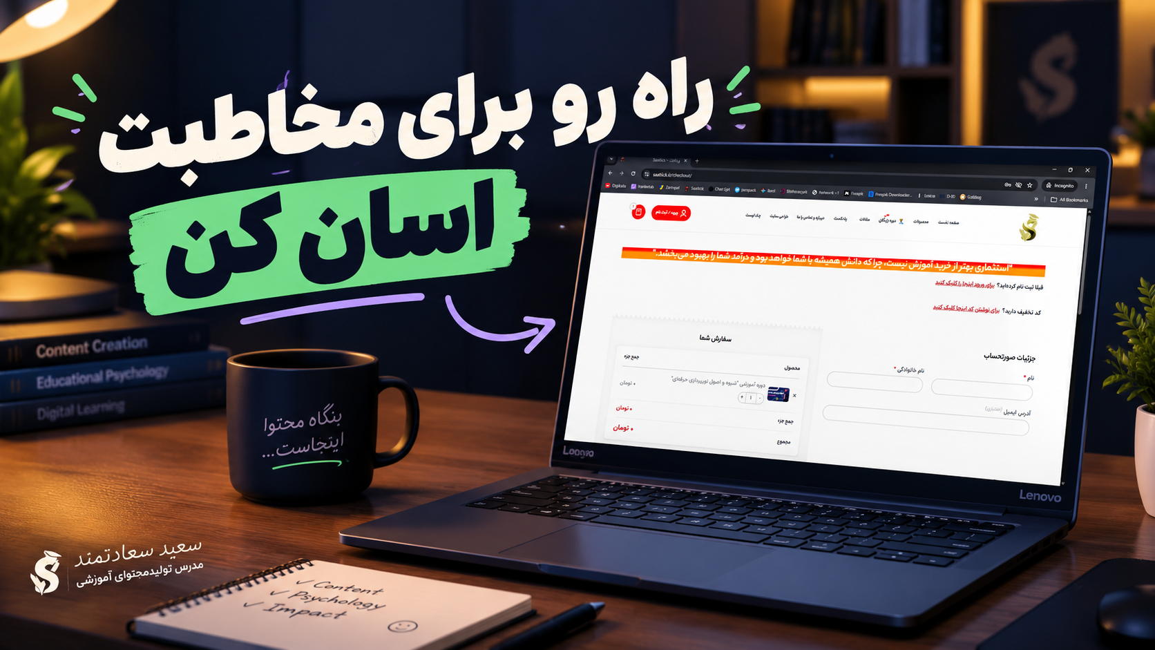 برگزاری دوره رایگان
