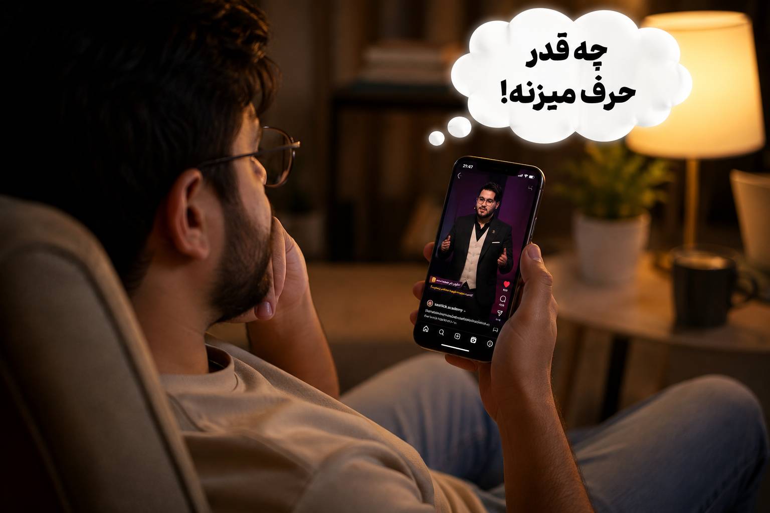 مقدمه چینی الکی توجه در محتوا رو از بین میبره