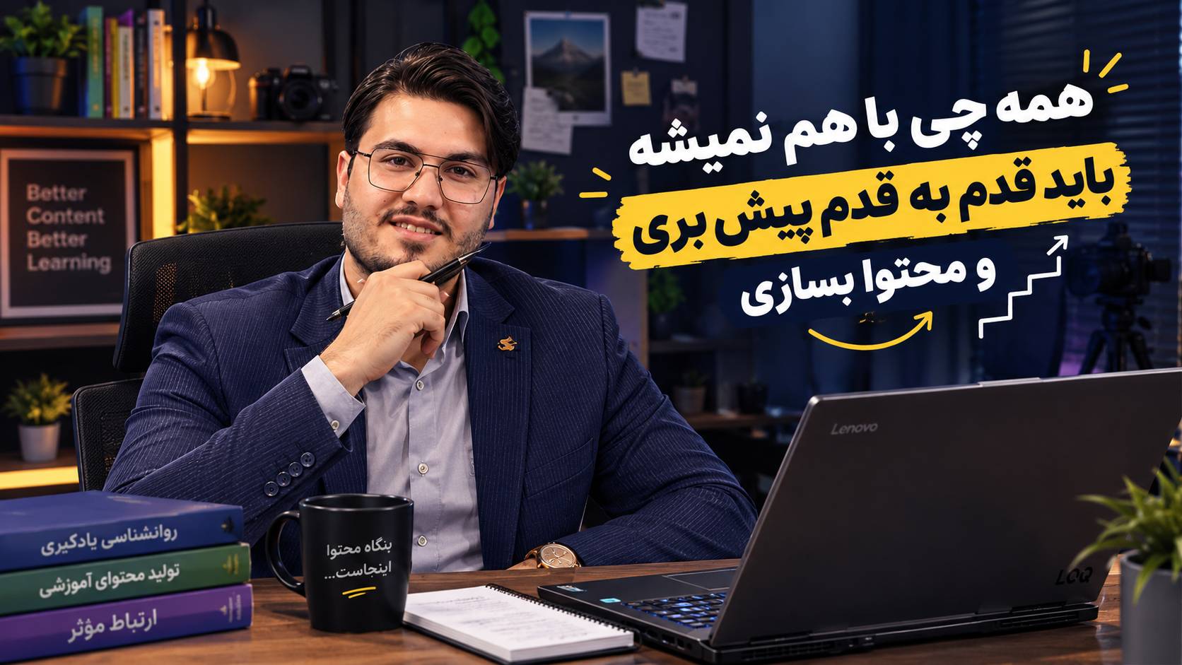 هرم مازلو در تولیدمحتوا یعنی انتخاب زاویه مناسب